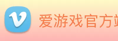 爱游戏官方端网站登录入口 - 爱游戏aiyouxi(中国) logo